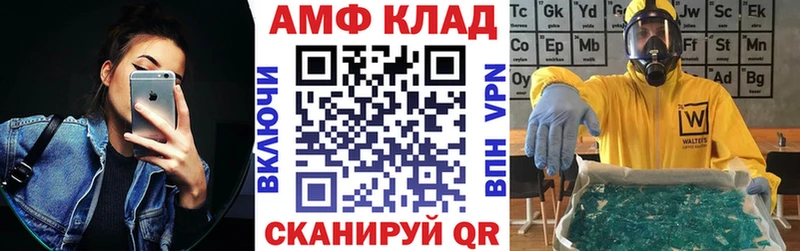 Амфетамин Premium Купить где Дубна