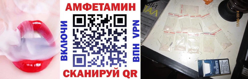 АМФ VHQ Дубна