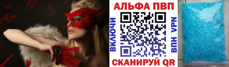 Купить где  Дубна  Альфа ПВП СК КРИС 