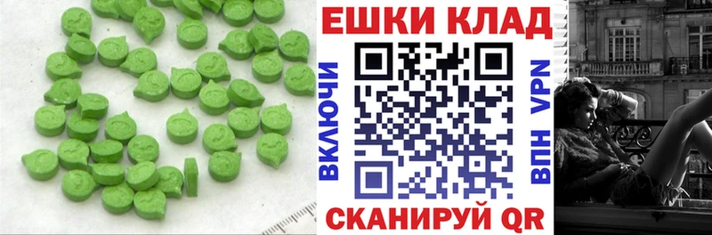 ЭКСТАЗИ диски  Купить  Дубна 