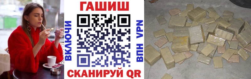 Купить закладки  Дубна  ГАШИШ hashish 