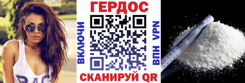 Купить закладки  Дубна  ГЕРОИН хмурый 