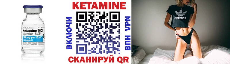 Кетамин ketamine  Купить где  Дубна 