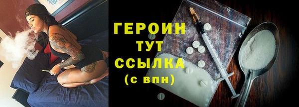 бошки Дмитровск