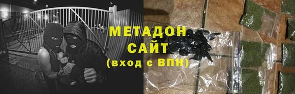 твердый Елизово