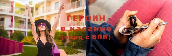 бошки Дмитровск
