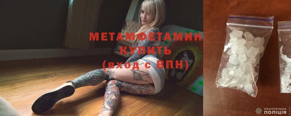 ALPHA-PVP Дмитров