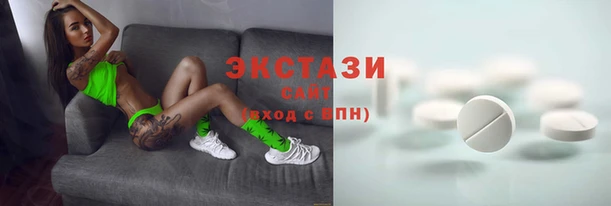 ALPHA-PVP Дмитров