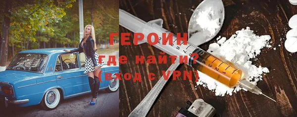 ALPHA-PVP Дмитров