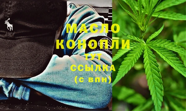 альфа пвп VHQ Тихорецк