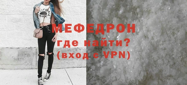 альфа пвп VHQ Тихорецк