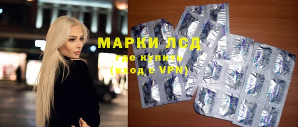 ALPHA-PVP Дмитров