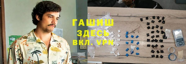 ALPHA-PVP Дмитров