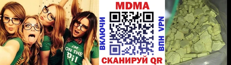 MDMA Molly  Купить  Дубна 