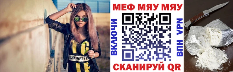 Купить закладки  Дубна  Мефедрон кристаллы 