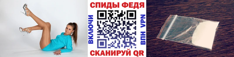 МЕТАМФЕТАМИН мет Дубна