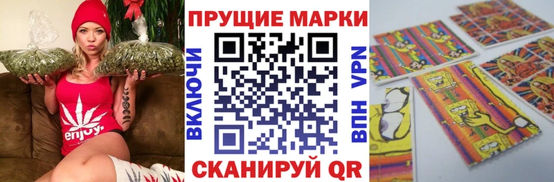 Марки NBOMe 1,8мг  Купить где  Дубна 